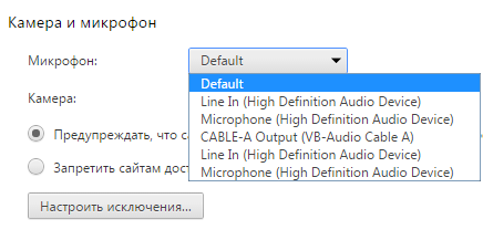 setting microphone in browser